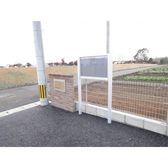 アムール城南 B棟 (0201)の画像(6)