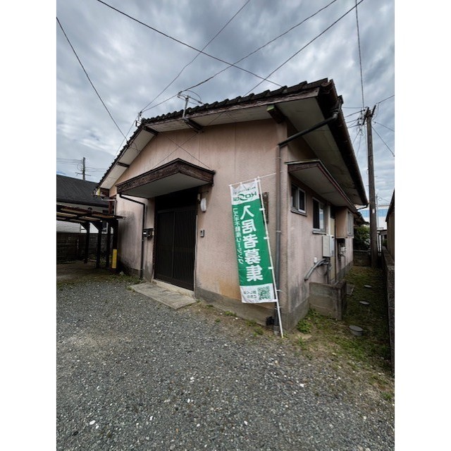 室園町一戸建て