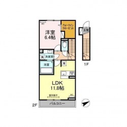 アクシズ泗水 (0206)