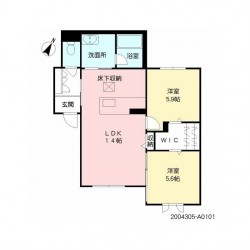 Shamaison BonneChance (0101)