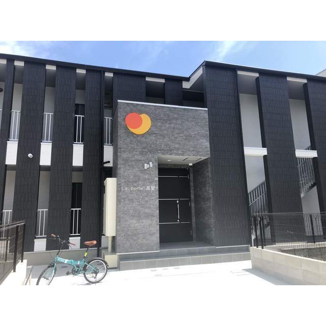 ラ・ポルテ黒髪