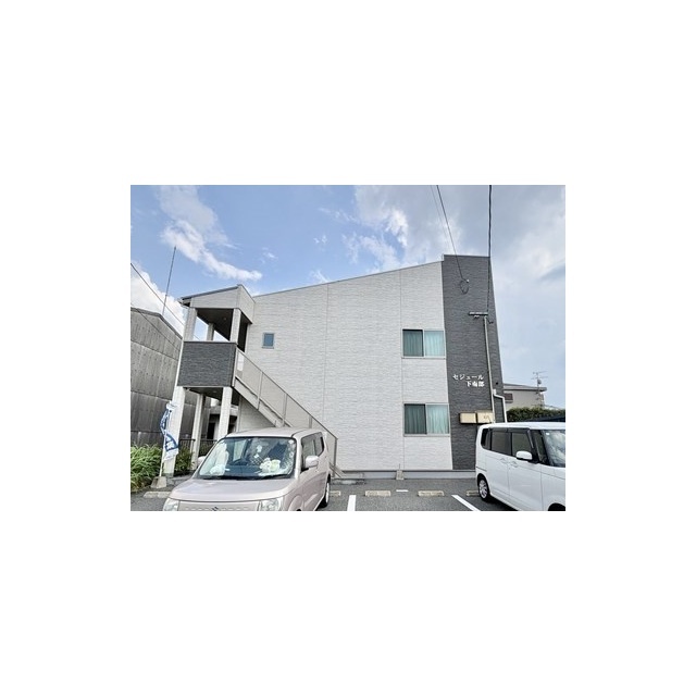 セジュール下南部