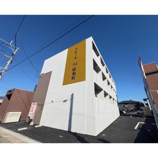 クロノス54昭和町