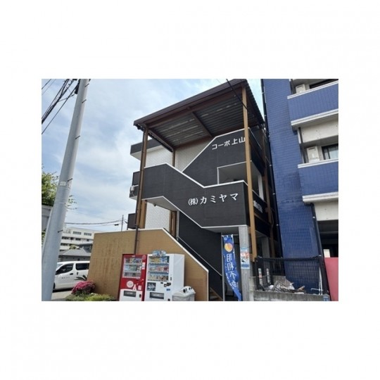 コーポ上山