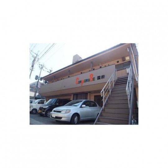 コーポラス国府