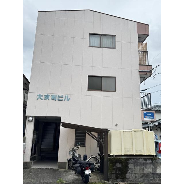 大京司ビル