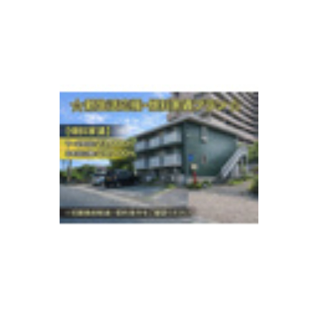 アーシャーハウス C