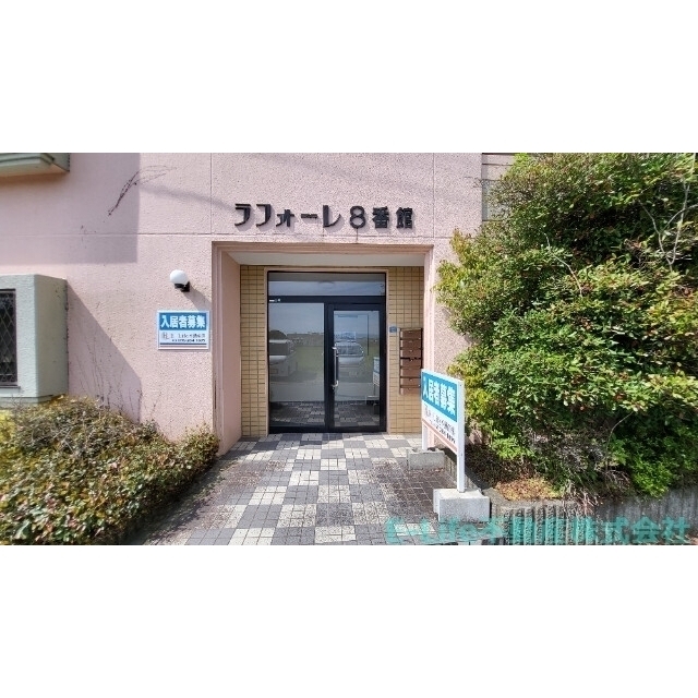 ラフォーレ8番館