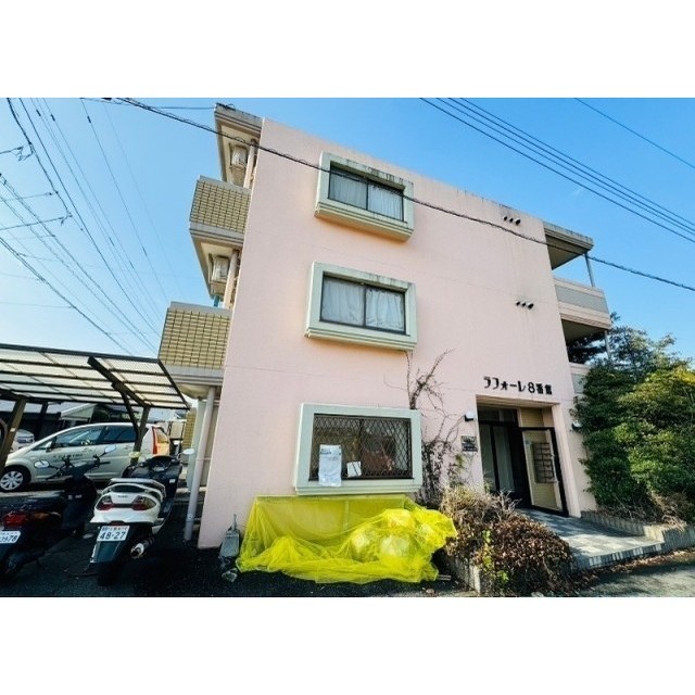 ラフォーレ8番館