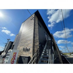 Filer (0105)