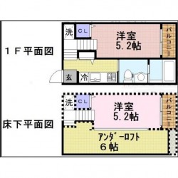 Crastine南熊本 (0201)