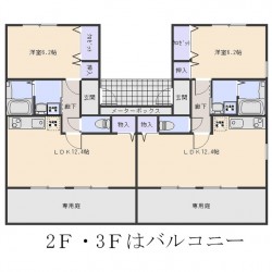 グリーンゲイブルズ (0303)