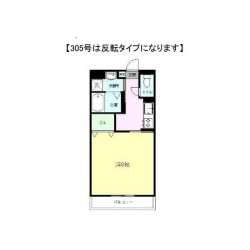 n・VILLAGE菊池 (0305)