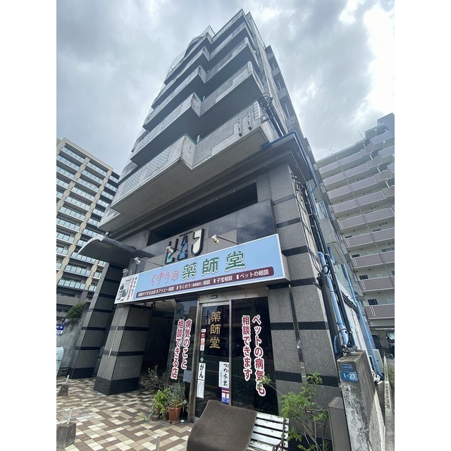 HAUビル