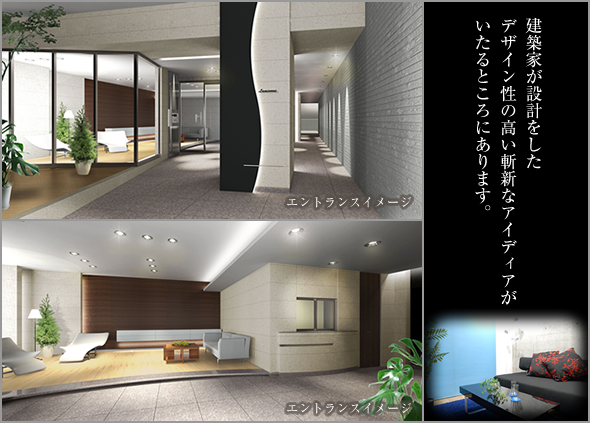 建築家が設計をしたデザイン性の高い斬新なアイディアがいたるところにあります