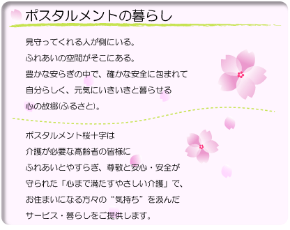|X^g̕炵