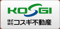 コスギ不動産