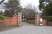 国立熊本大学