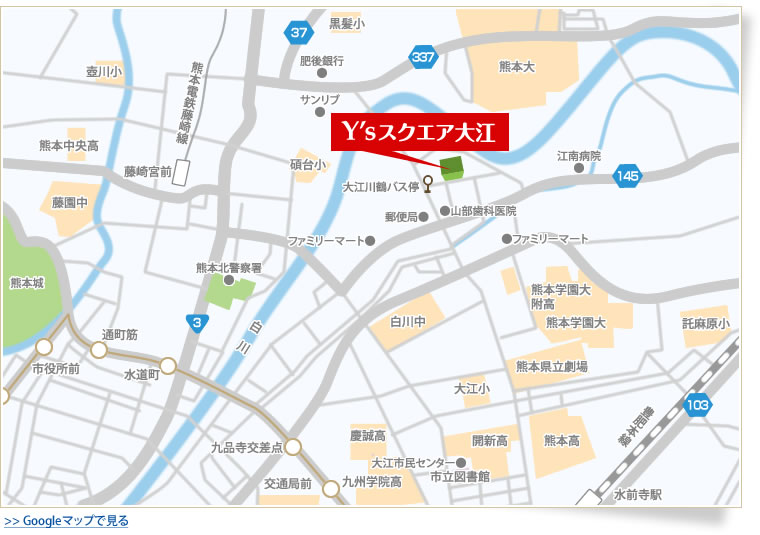 アクセスマップ